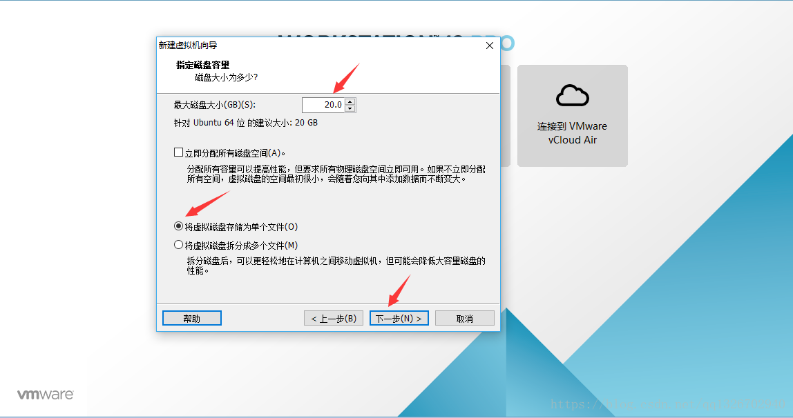 VMware虚拟机如何安装Ubuntu 16.04.5