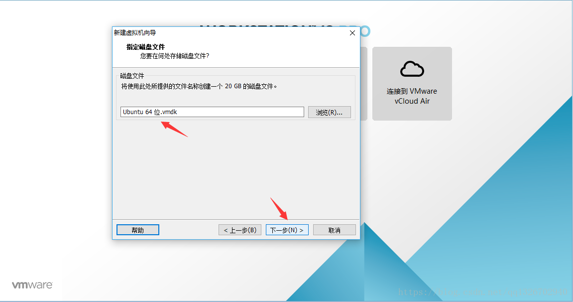 VMware虚拟机如何安装Ubuntu 16.04.5