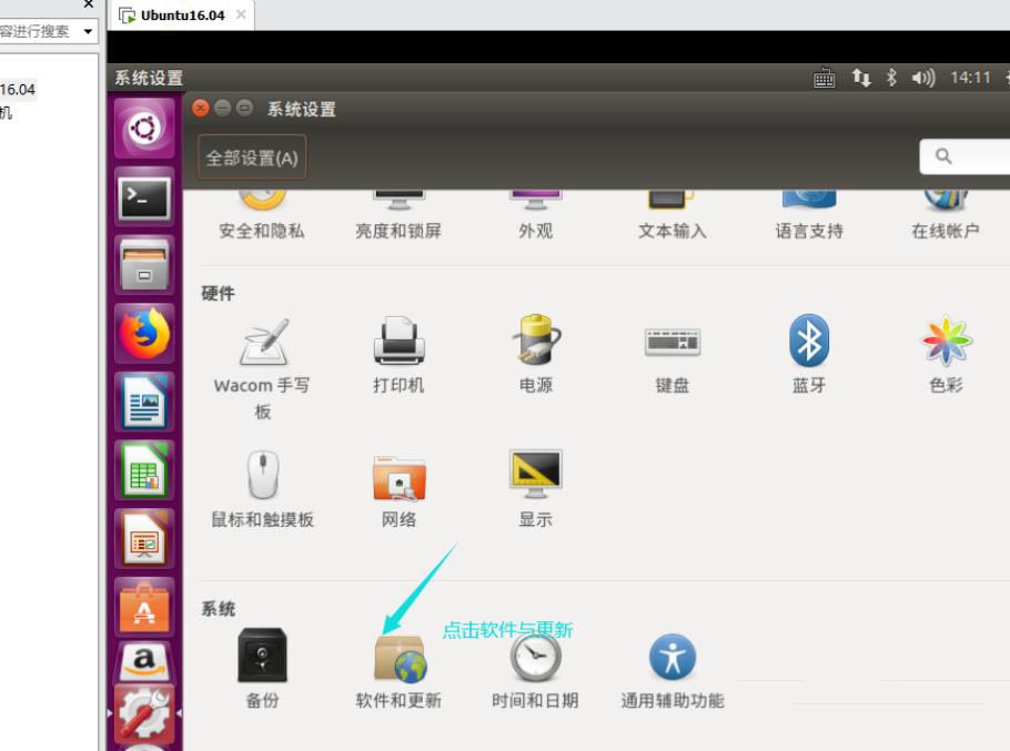 ubuntu系统如何选择最佳服务器
