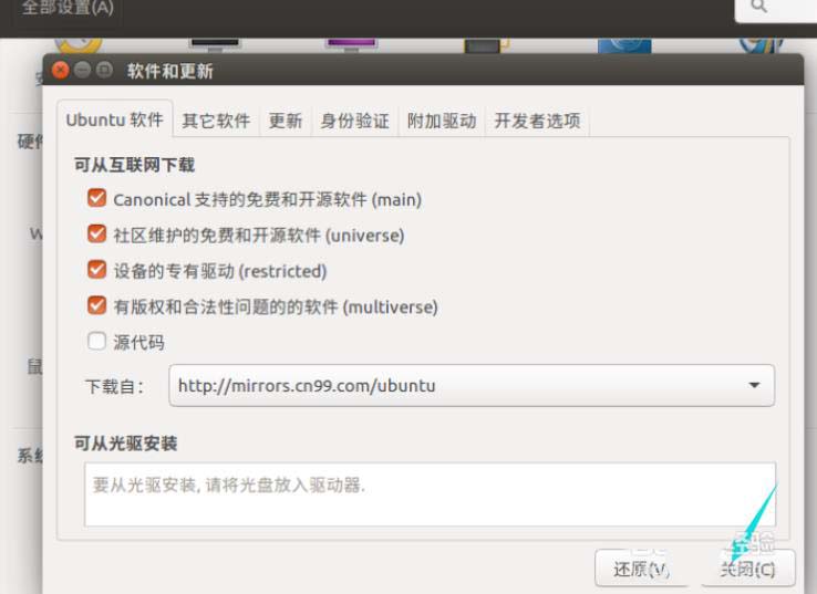 ubuntu系统如何选择最佳服务器