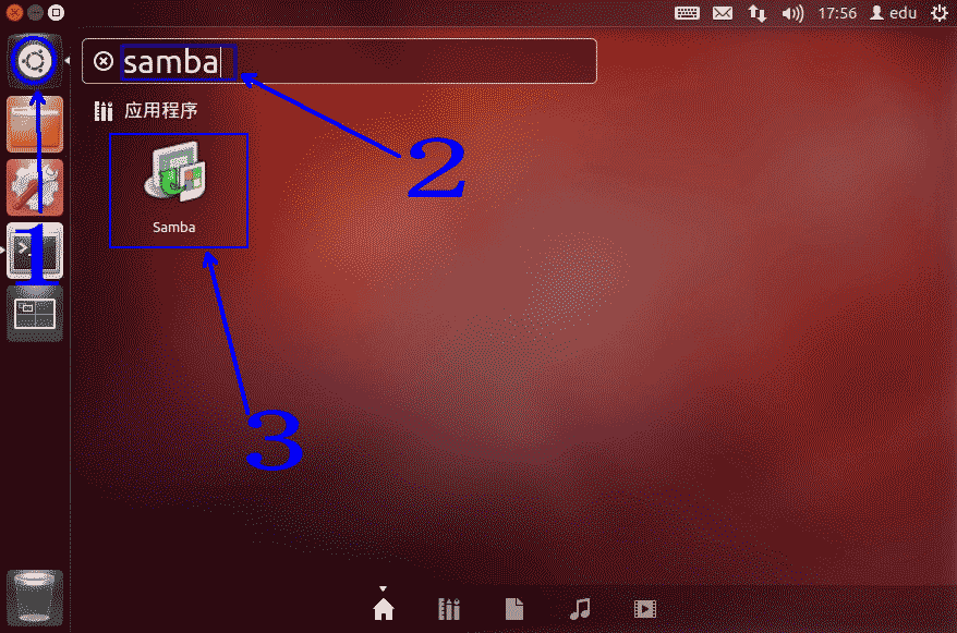 怎么在ubuntu环境中安装samba