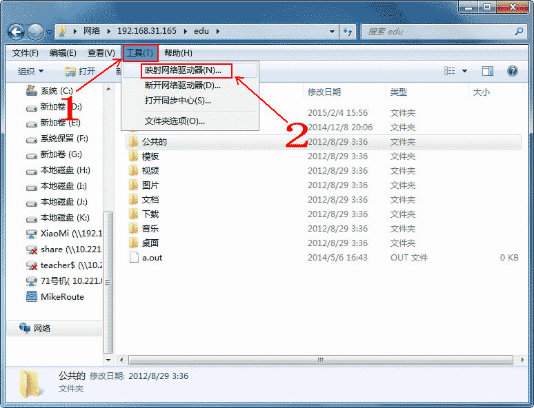 怎么在ubuntu环境中安装samba