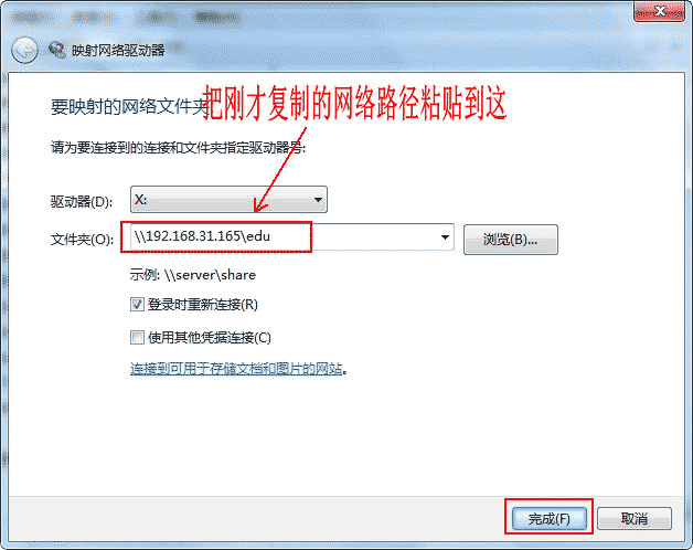 怎么在ubuntu環(huán)境中安裝samba