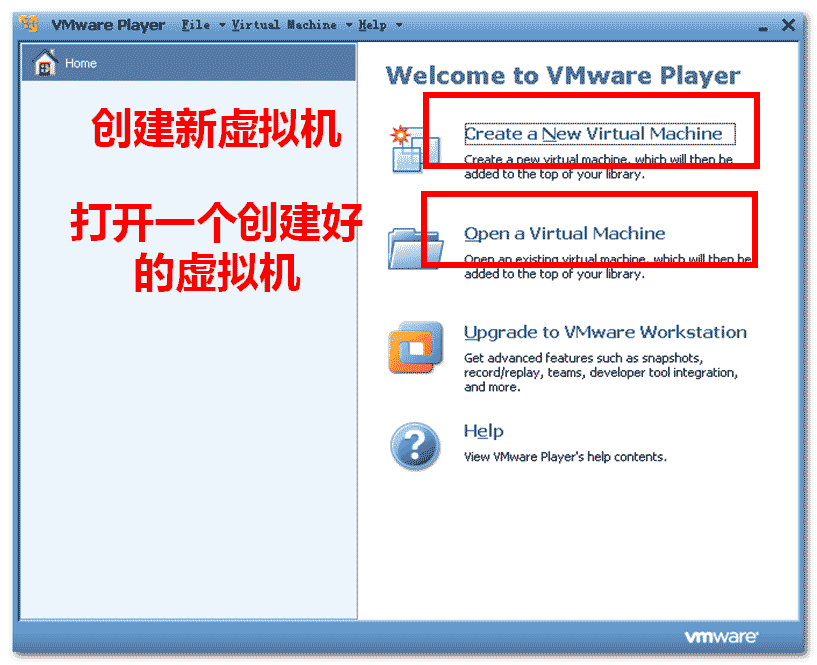 怎么在vmware虚拟机中安装ubuntu系统