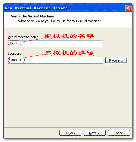 怎么在vmware虚拟机中安装ubuntu系统