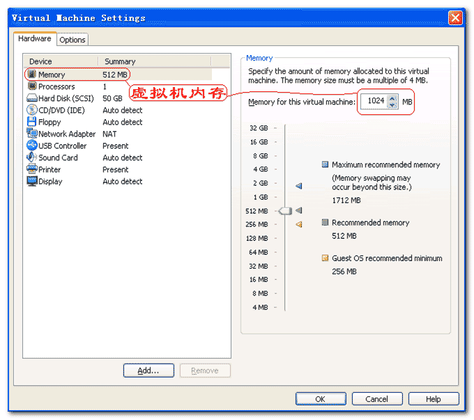 怎么在vmware虚拟机中安装ubuntu系统