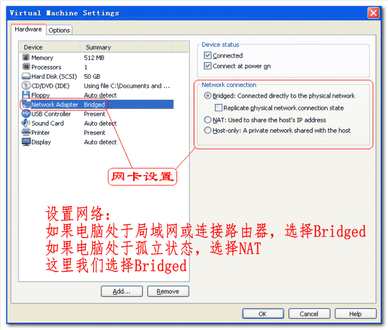 怎么在vmware虚拟机中安装ubuntu系统