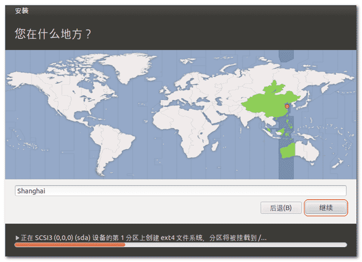 怎么在vmware虚拟机中安装ubuntu系统