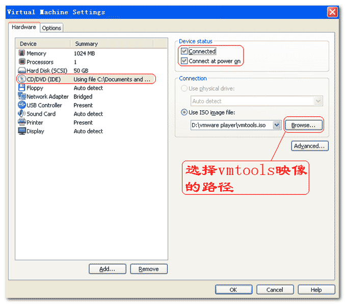 怎么在vmware虚拟机中安装ubuntu系统