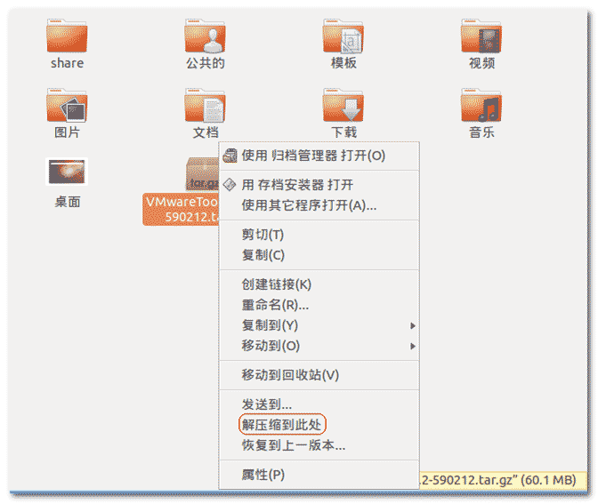 怎么在vmware虚拟机中安装ubuntu系统