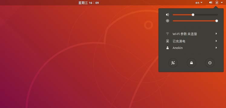 如何在Ubuntu18.04中连接隐藏的WiFi