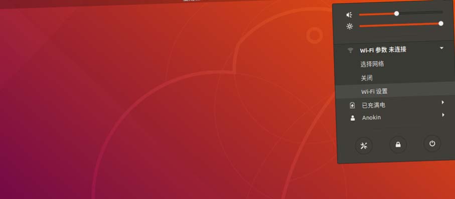 如何在Ubuntu18.04中连接隐藏的WiFi