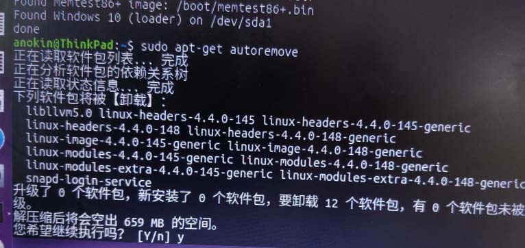 ubuntu16.04如何手动升级到ubuntu18.04