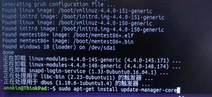 ubuntu16.04如何手动升级到ubuntu18.04