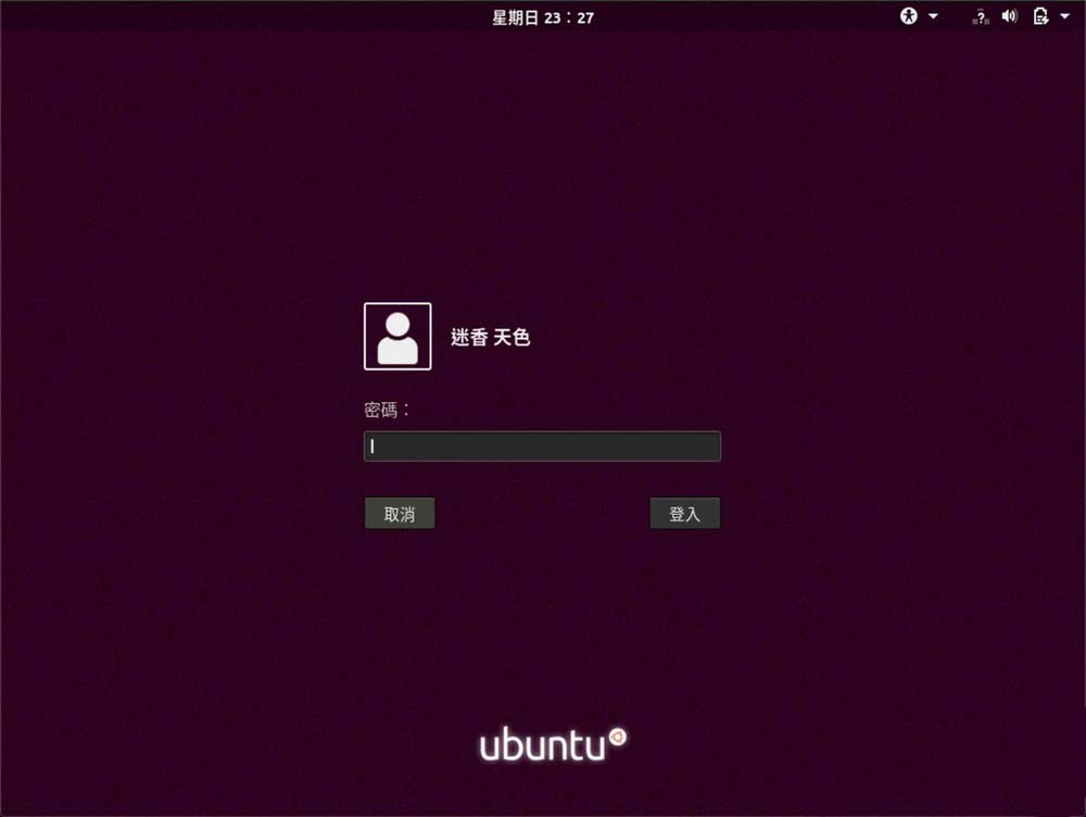 怎么在 ubuntu中安装deb文件