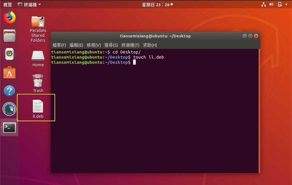 怎么在 ubuntu中安装deb文件