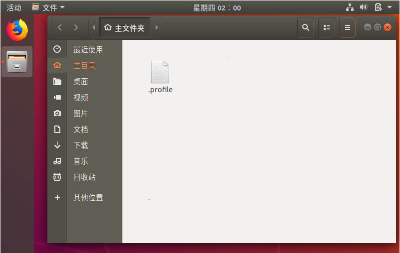 ubuntu18.04如何查看隱藏文件