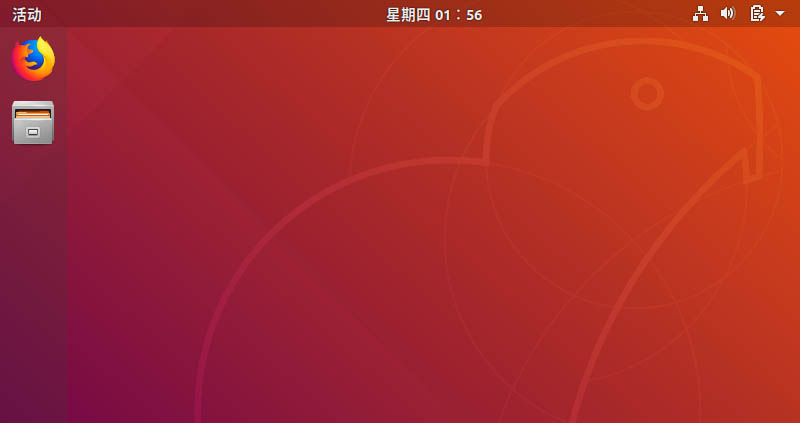 ubuntu18.04如何查看隱藏文件