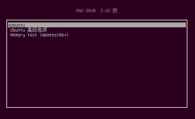 ubuntu18.04如何进入grub引导界面