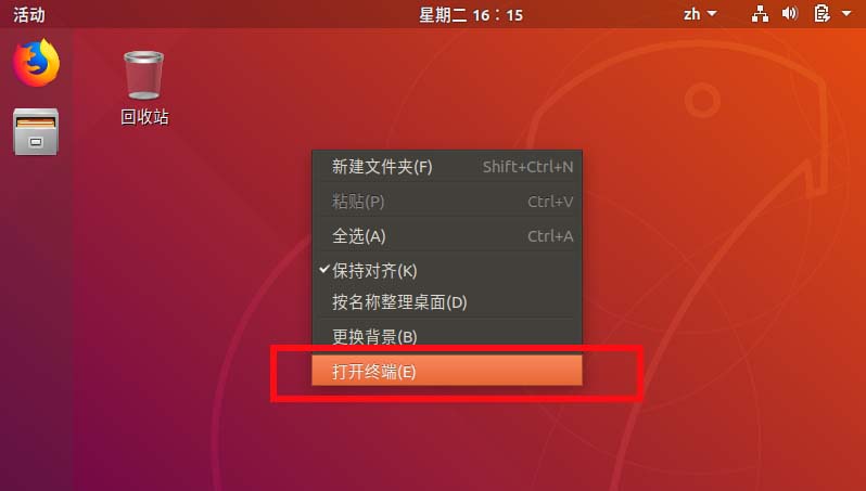 ubuntu18.04如何进入grub引导界面