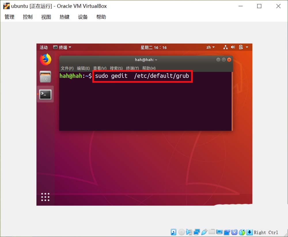 ubuntu18.04如何进入grub引导界面