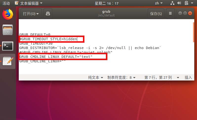 ubuntu18.04如何进入grub引导界面