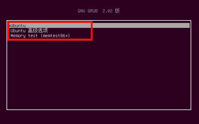 ubuntu18.04如何进入grub引导界面