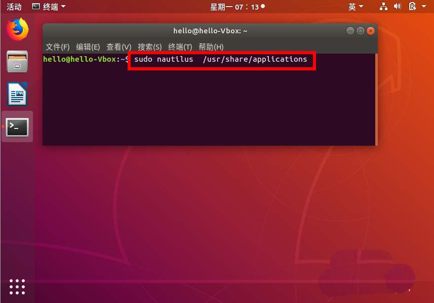 怎么在ubuntu中删除开始菜单中的图标