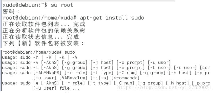 怎么在Debian 9.4 系统中安装Jdk工具