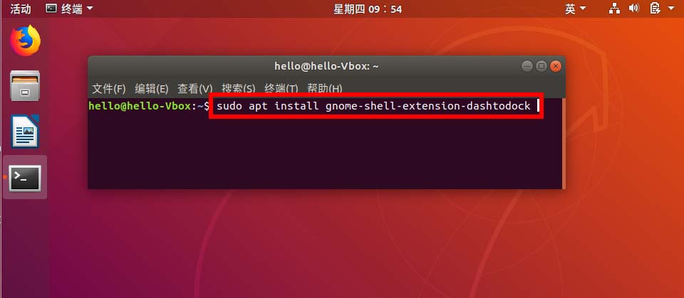 ubuntu18.04左边dock面板如何移动