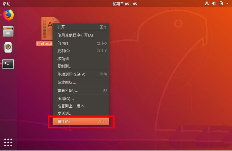 ubuntu18.04应用图标如何放到桌面