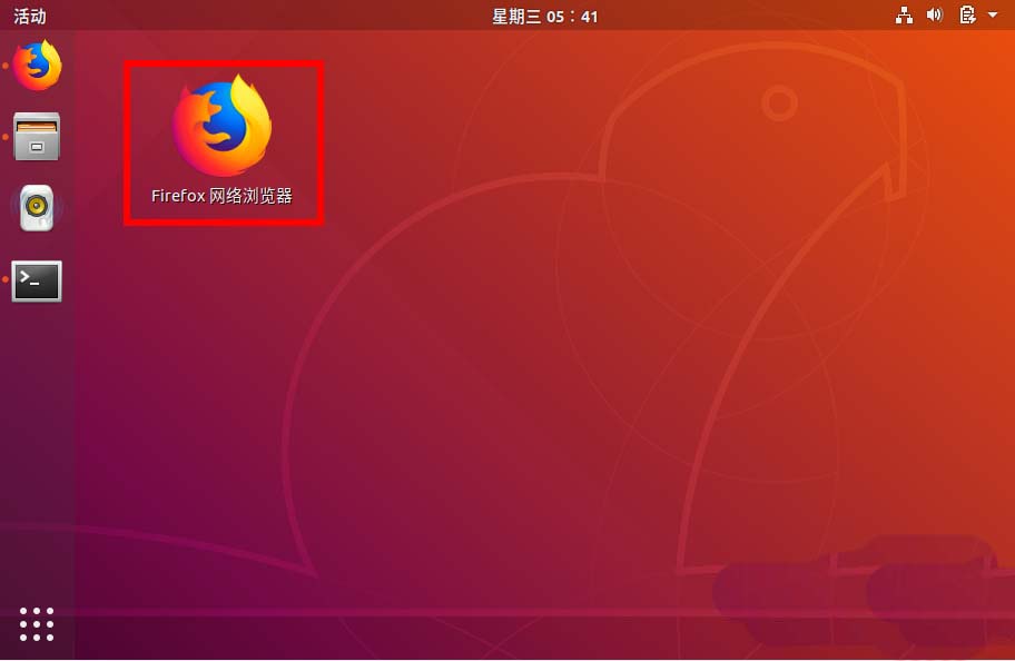 ubuntu18.04应用图标如何放到桌面