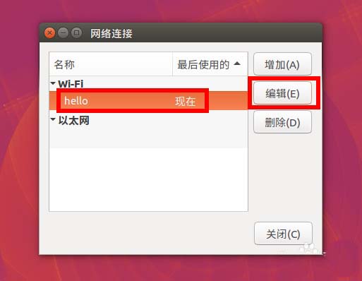 ubuntu16.04如何手動設置ip