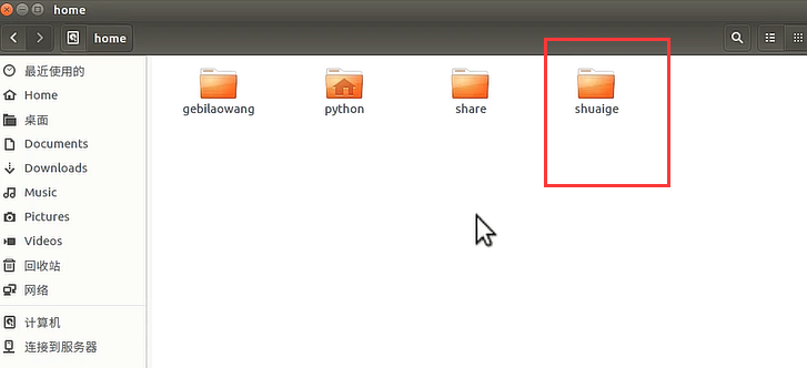 Ubuntu系统普通用户的删除方法