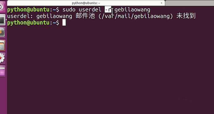Ubuntu系統(tǒng)普通用戶的刪除方法