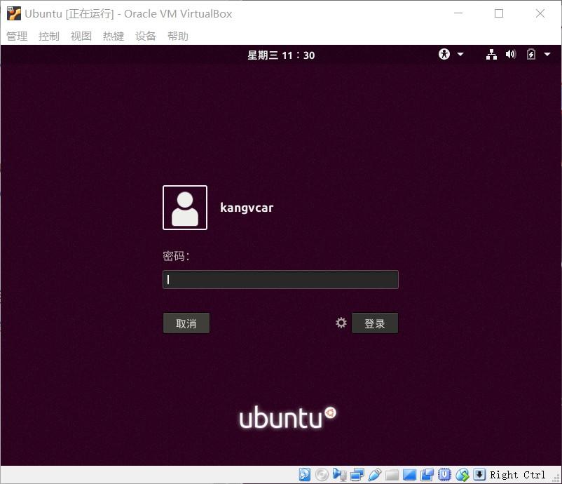 VirtualBox下如何安装Ubuntu17.1