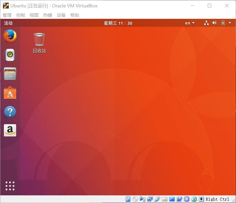 VirtualBox下如何安装Ubuntu17.1