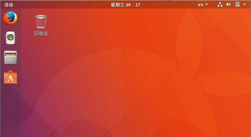 ubuntu17.10桌面回收站的删除方法