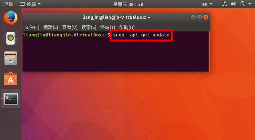 ubuntu17.10桌面回收站的删除方法