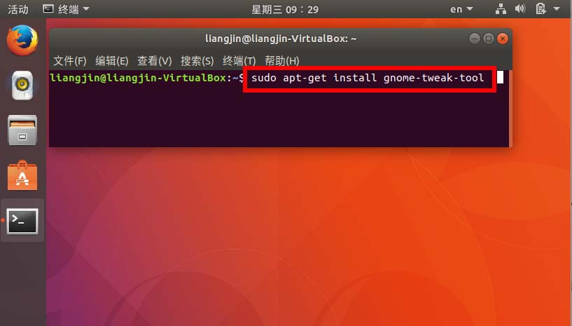 ubuntu17.10桌面回收站的删除方法