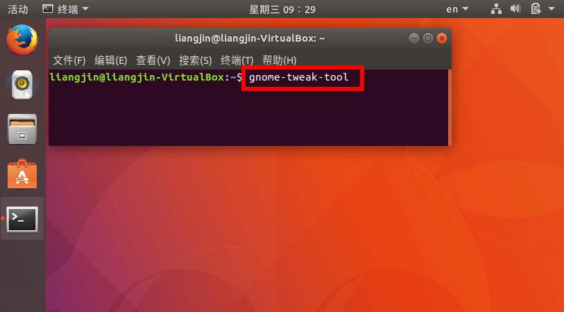 ubuntu17.10桌面回收站的删除方法