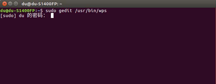 Ubuntu系统中WPS不能输入中文的解决方法