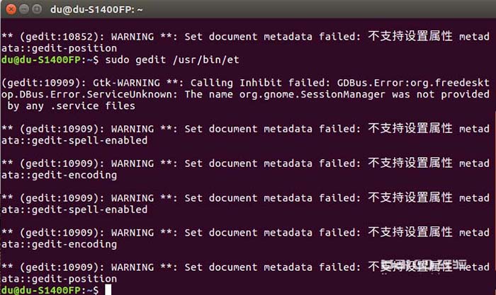 Ubuntu系统中WPS不能输入中文的解决方法