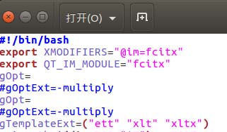 Ubuntu系统中WPS不能输入中文的解决方法