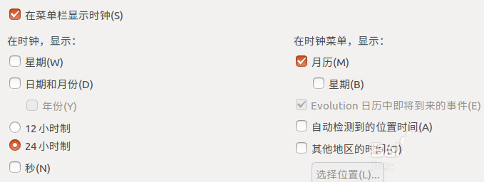 Ubuntu16.04设置显示年月日的方法