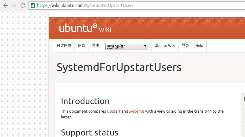 Ubuntu 16.04睡眠后唤醒网络连接不上的解决方法