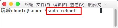 ubuntu16.04中如何開機啟動字符界面