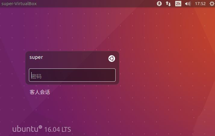 ubuntu16.04中如何开机启动字符界面