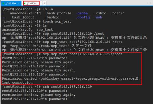 Ubuntu复制文件时提示Permission denied怎么办