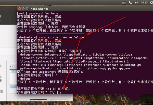 ubuntu15.04如何卸载软件